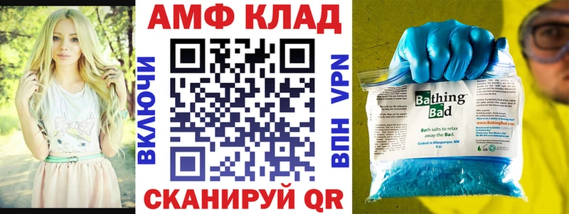Amphetamine 97%  Красноярск 