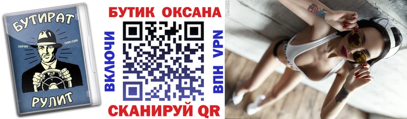 БУТИРАТ GHB  Красноярск 