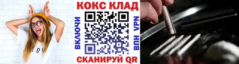 наркотики  Красноярск  кракен сайт  Cocaine 98% 
