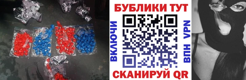 магазин    Красноярск  ЭКСТАЗИ 99% 