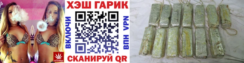 ГАШ ice o lator наркошоп KRAKEN ТОР Красноярск
