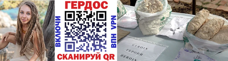 сайты даркнета наркотические препараты  Красноярск  Героин афганец  наркошоп 