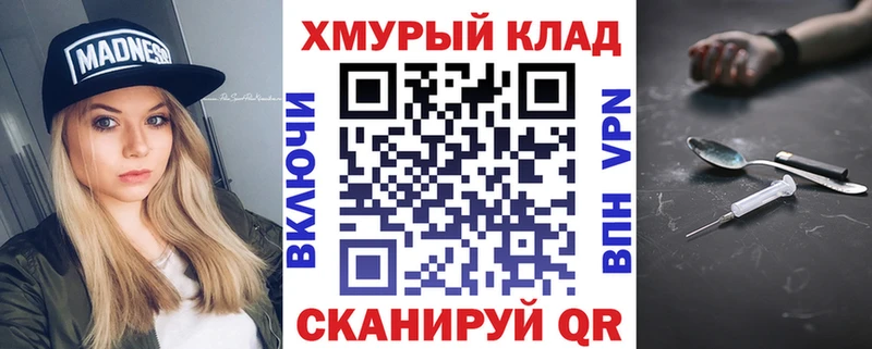 ГЕРОИН афганец Красноярск