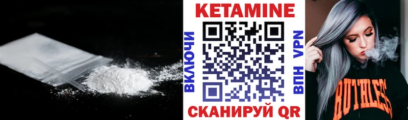 КЕТАМИН VHQ  что такое наркотик  Красноярск 