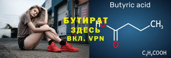 бутик Алексеевка