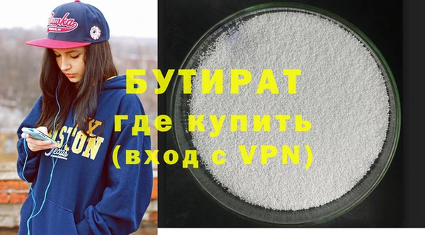 бутик Алексеевка