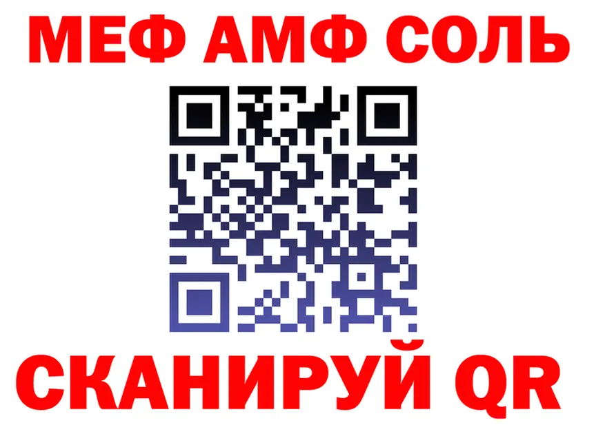 Альфа ПВП мука маркетплейс площадка MEGA Красноярск