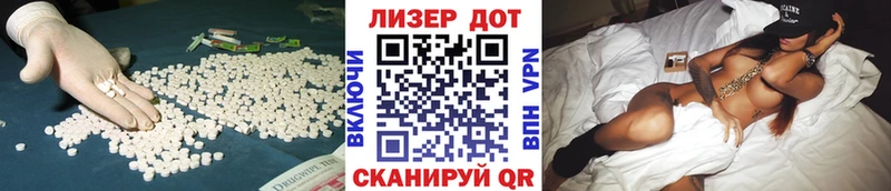 что такое   Красноярск  ЛСД экстази ecstasy 