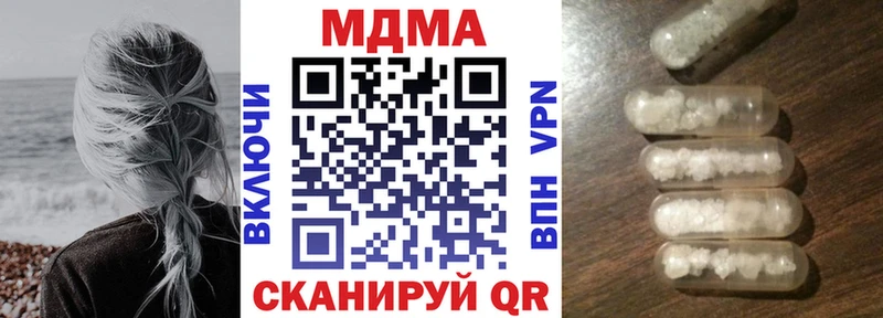 MDMA молли  Красноярск 