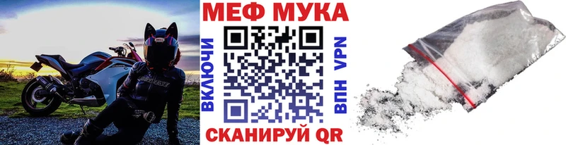 MEGA рабочий сайт  Красноярск  МЕФ mephedrone 