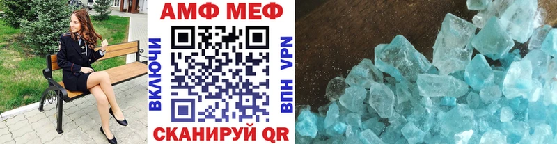 Первитин кристалл  Красноярск 