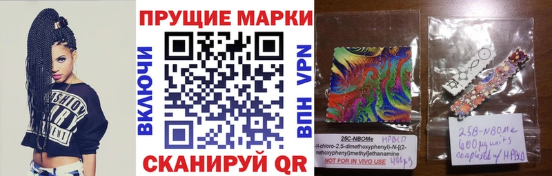 Марки 25I-NBOMe 1,5мг  Красноярск 