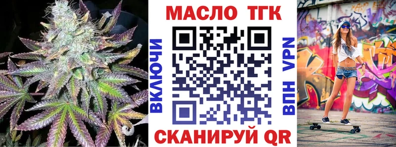ТГК концентрат  Красноярск 